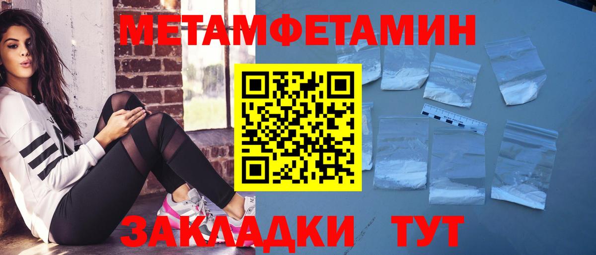 Томск  АМФ Розовый  Амфетамин  Вход с VPN 