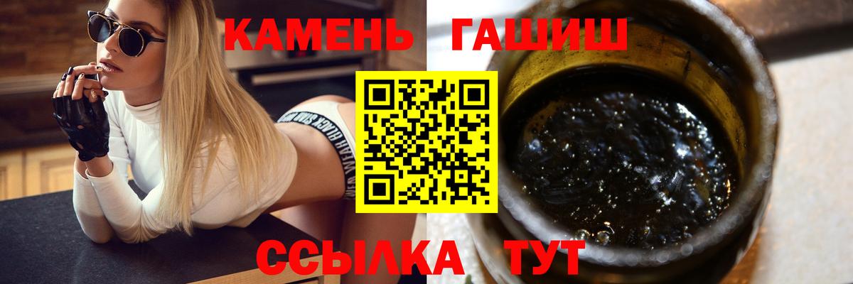 Гашиш VHQ  Вход с VPN  ГАШИШ  Томск 