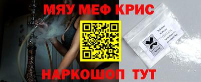 кокаин премиум Партизанск