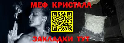 тгк Пенза