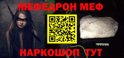 кокаин премиум Партизанск