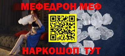 кокаин премиум Партизанск