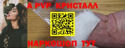 тгк Пенза