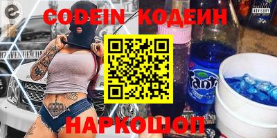 кокаин премиум Партизанск