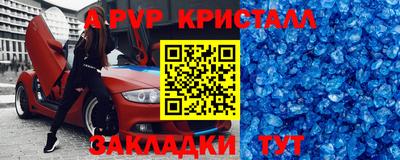 дживик Первоуральск