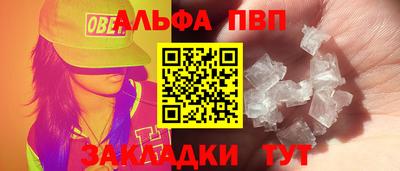 дистиллят марихуана Пугачёв