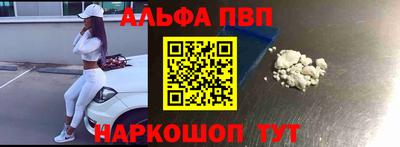 кокаин премиум Партизанск