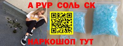 тгк Пенза