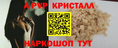 дживик Первоуральск