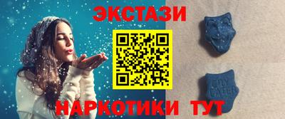 кокаин премиум Партизанск