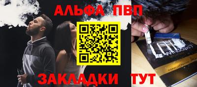 дживик Первоуральск