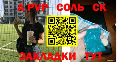 дживик Первоуральск