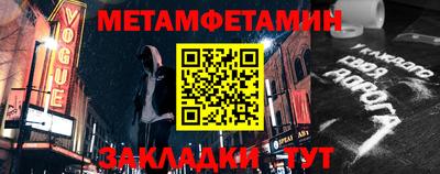 дживик Первоуральск