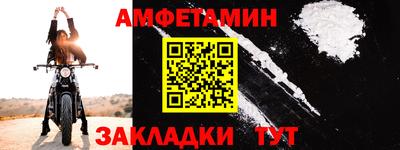 меф VHQ Пыть-Ях