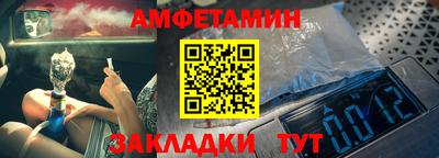 меф VHQ Пыть-Ях