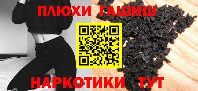дистиллят марихуана Пугачёв