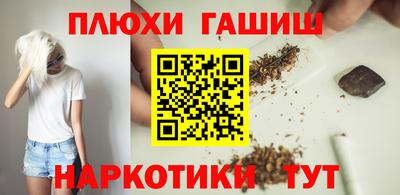 кокаин премиум Партизанск