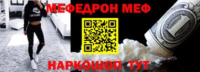 кокаин премиум Партизанск