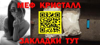 кокаин премиум Партизанск