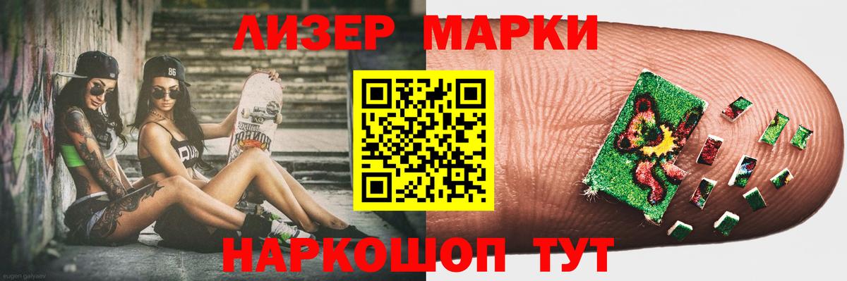 Лсд 25 экстази кислота  Лсд 25 экстази  Лсд 25 экстази ecstasy  Томск  Вход с VPN 